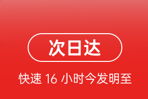 信阳明港航空快递航空货运 航空货运